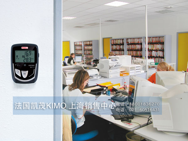 法國(guó)KIMO-KT210溫度記錄儀現(xiàn)場(chǎng)圖片