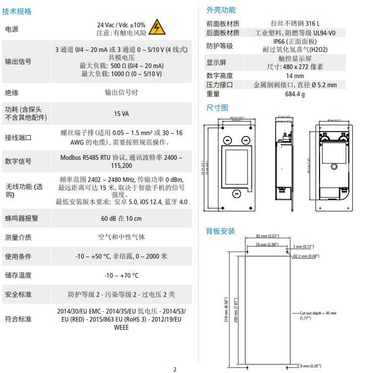 1758794498163173.png image.png