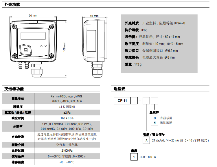 1759051531756786.png image.png