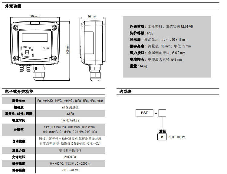 1759052024478450.png image.png